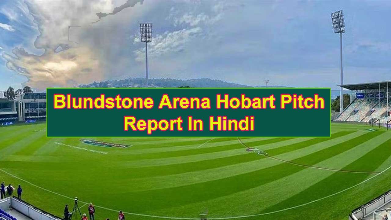 Blundstone Arena Hobart Pitch Report